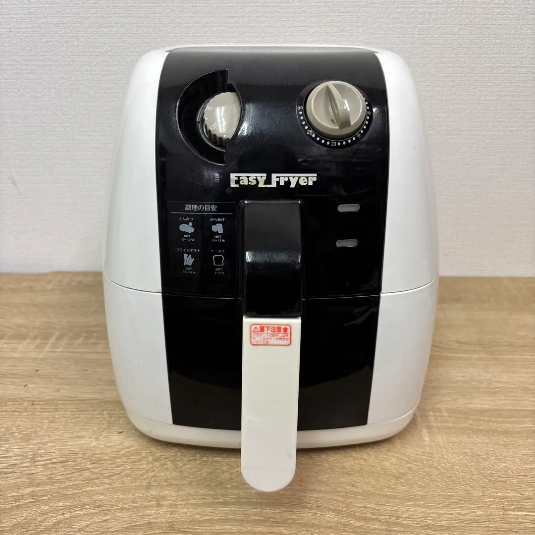 ♪ツインズ ノンフライヤー EASY FRYER/イージーフライヤー UT-EF1300 USED 札幌♪