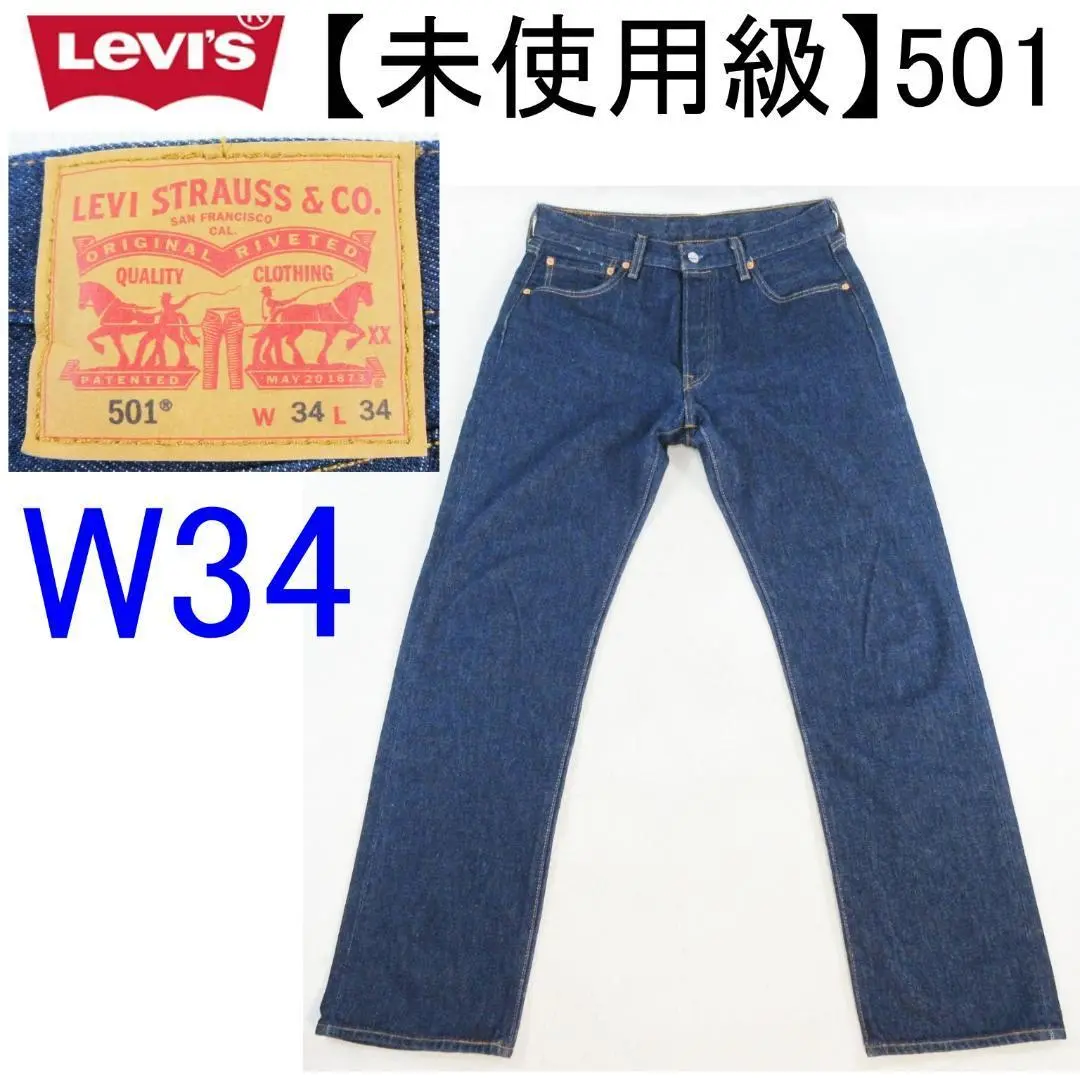 Levi's リーバイス 501 サイズ2 （90cm） キッズ 501® Original Jeans Big Boys 8-20 - Light Wash | Levi's® US