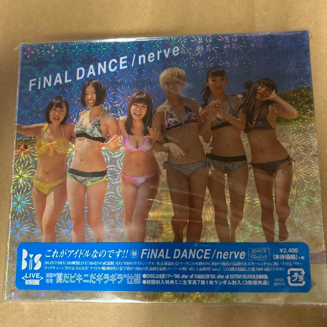 2025年最新】bis final danceの人気アイテム - メルカリ