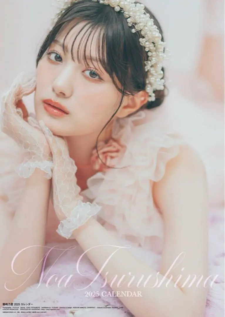 Amazon.co.jp: 中古鶴嶋乃愛 直筆サイン入り写真パネル 2020年