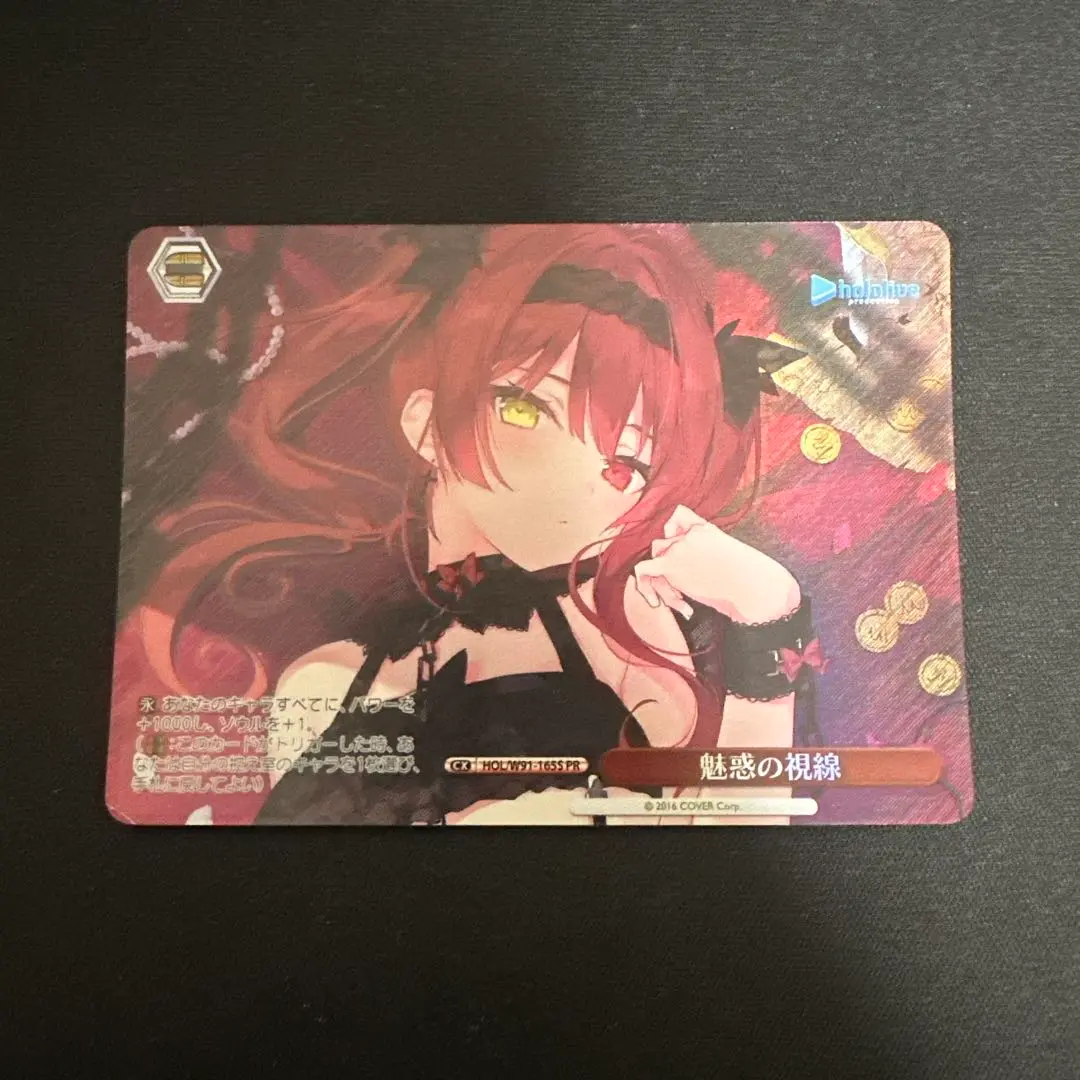 ヴァイスシュヴァルツ　ホロライブ　魅惑の視線　OFR pr ホイル カードリスト ｜ ヴァイスシュヴァルツ｜Weiβ Schwarz