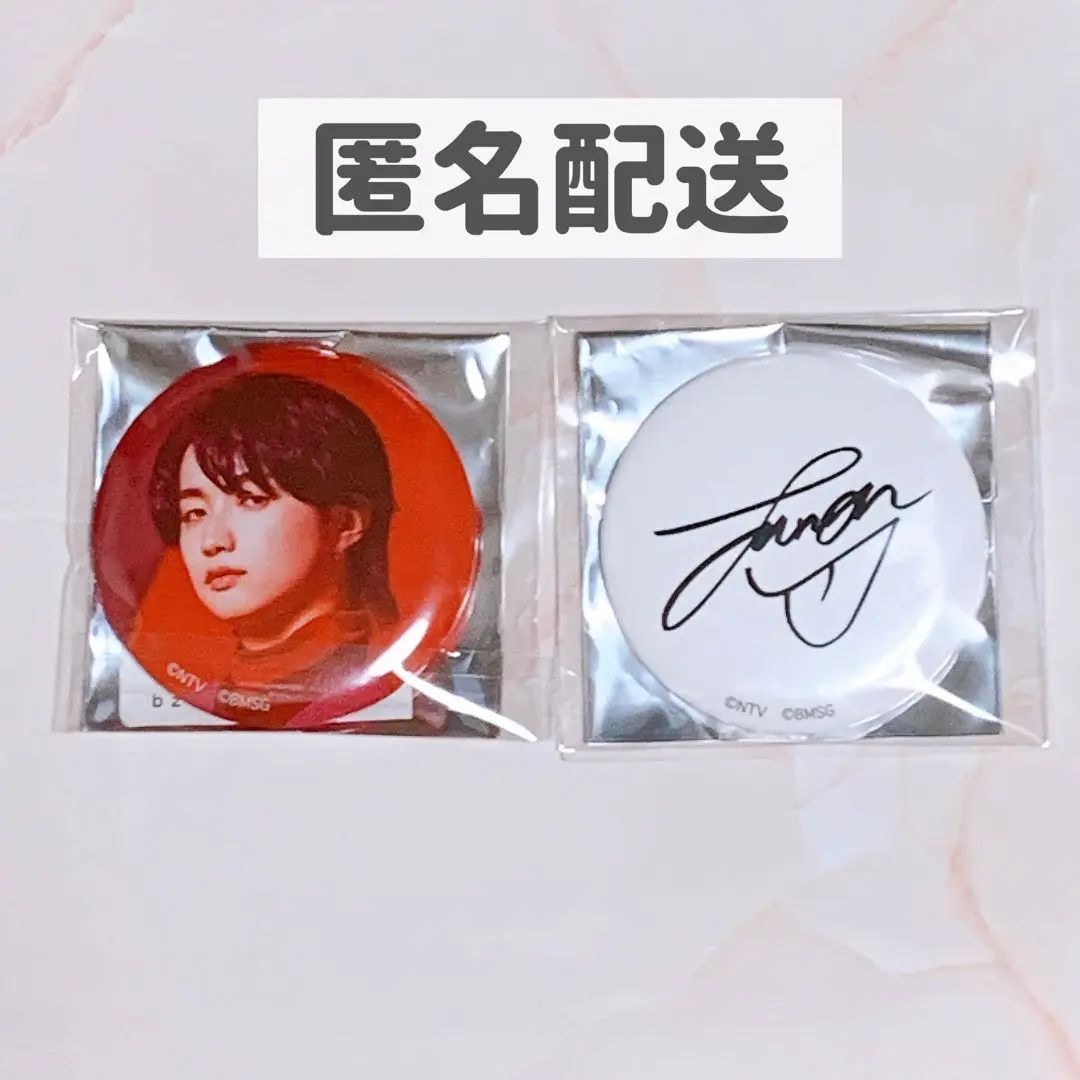 BE:FIRST JUNON 直筆サイン入りコースター BE:FIRST JUNON 直筆サイン入りコースター - メルカリ