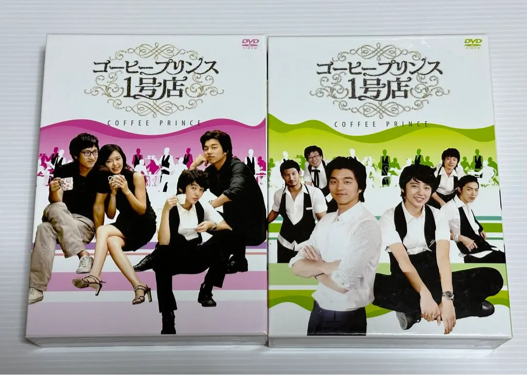 2025年最新】コーヒープリンス1号店 dvd-box iiの人気アイテム