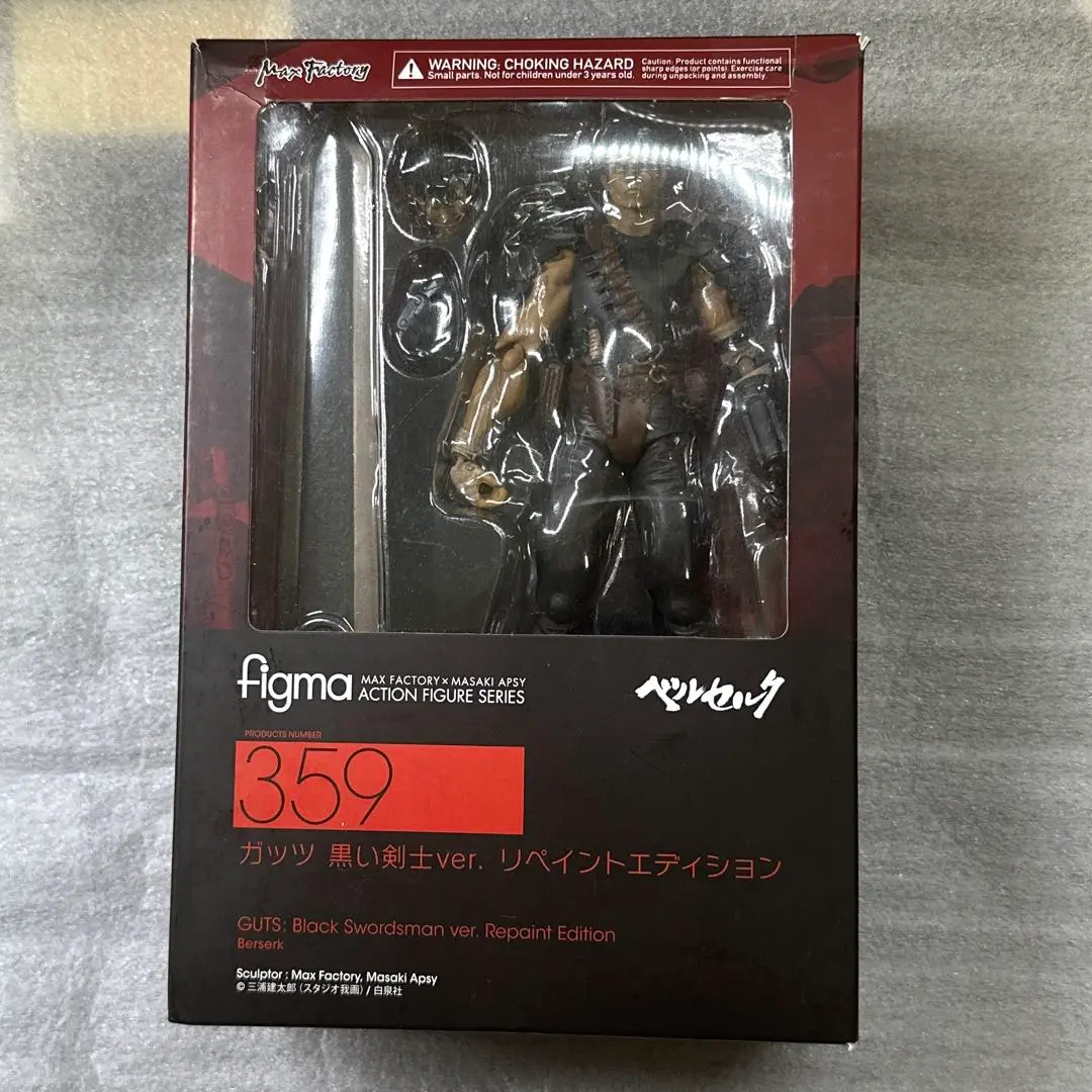 Max Factory - figma(フィグマ) 359 ガッツ 黒い剣士ver. リペイントエディション ベルセルク 完成品 可動フィギュア マックスファクトリー 51Yg5es9FlL._UF350,350_QL80_.jpg
