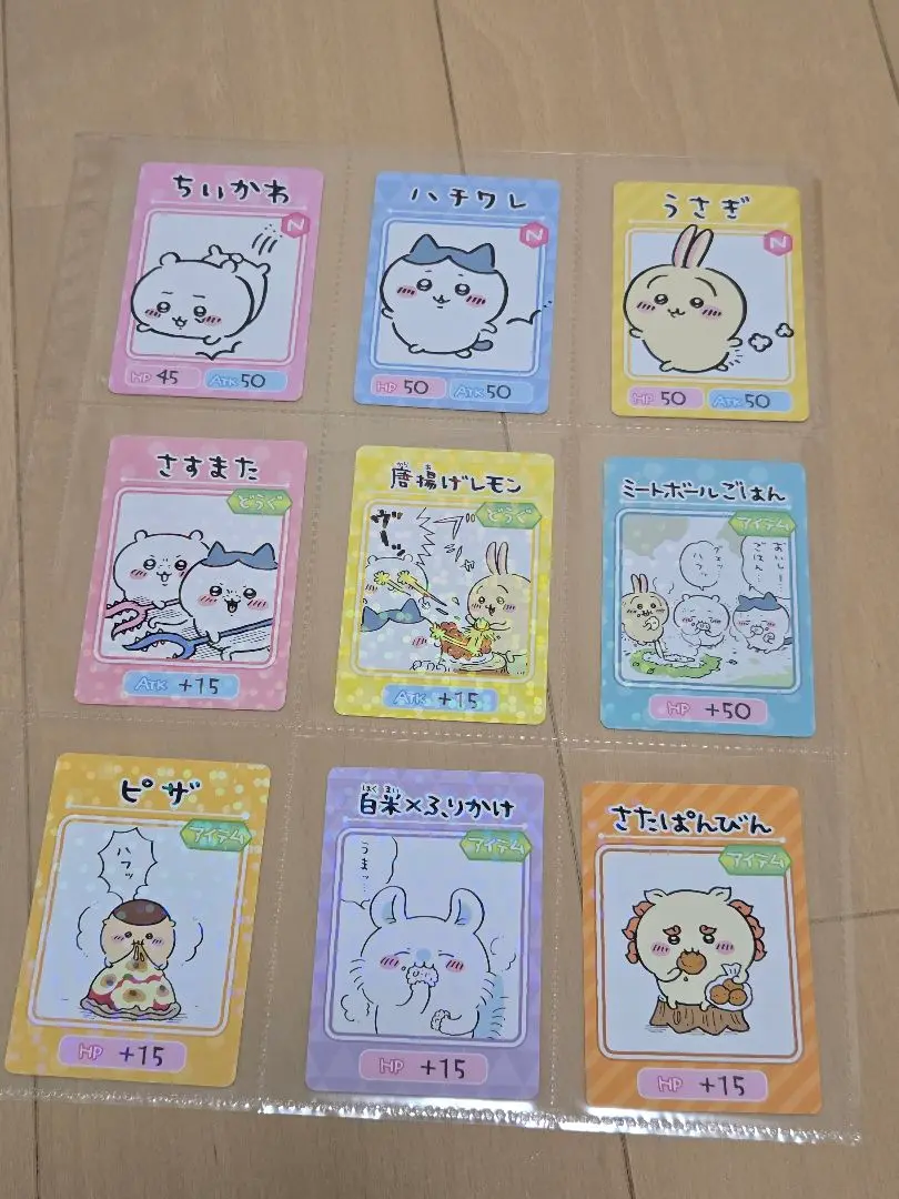 ちいかわ コレクションカードグミ1&2 コンプセット 全部揃ってます!!】ちいかわ コレクションカードグミ [全30種