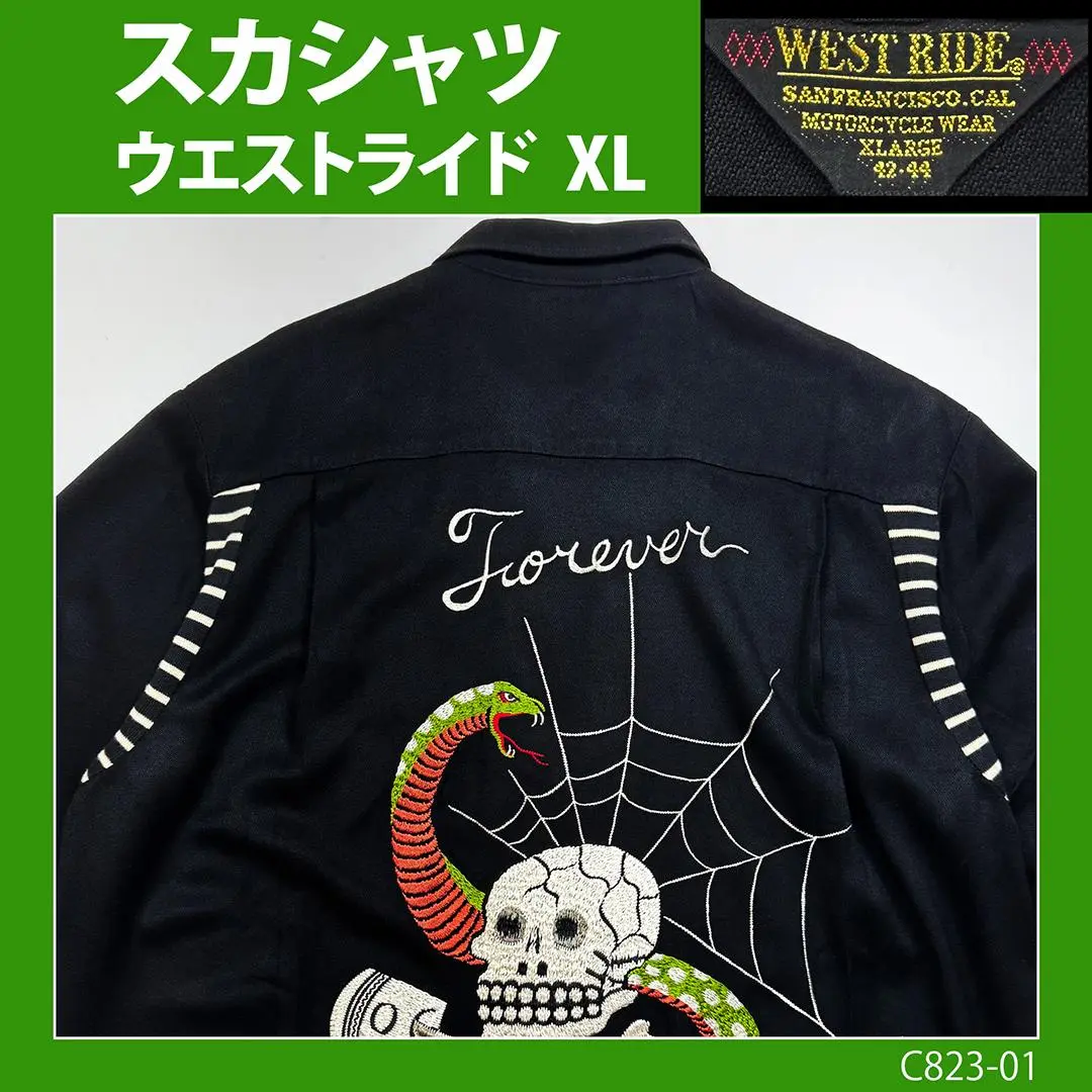 50s スカシャツ　ビンテージ　古着　40s 60s スカジャン　アメカジ 楽天市場】ビンテージ スカジャンの通販