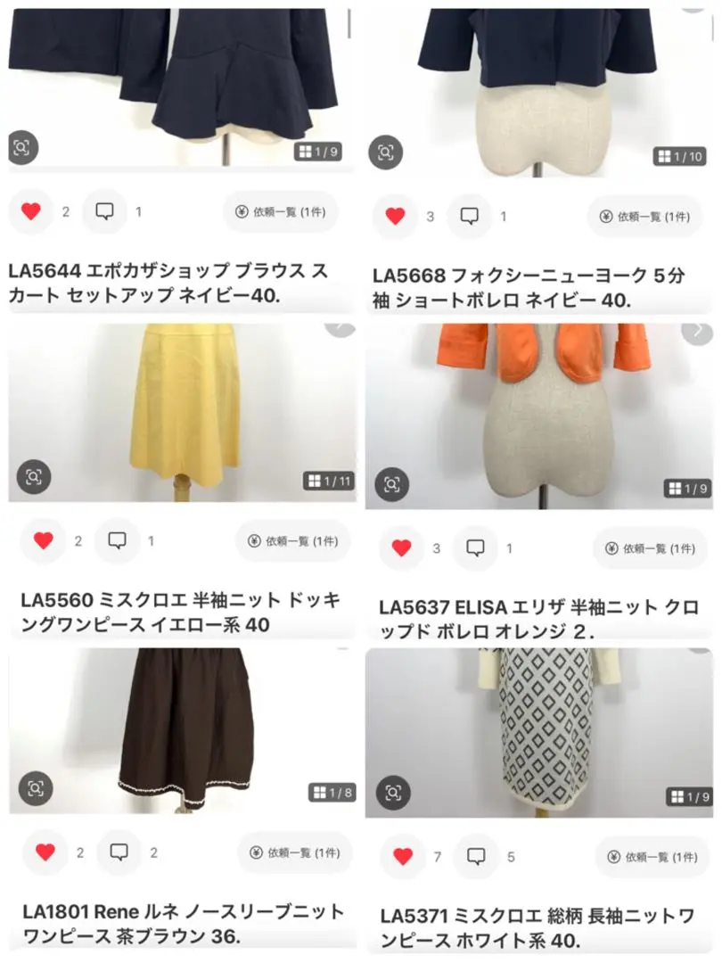 2025年最新】Chloe ニットワンピースの人気アイテム - メルカリ
