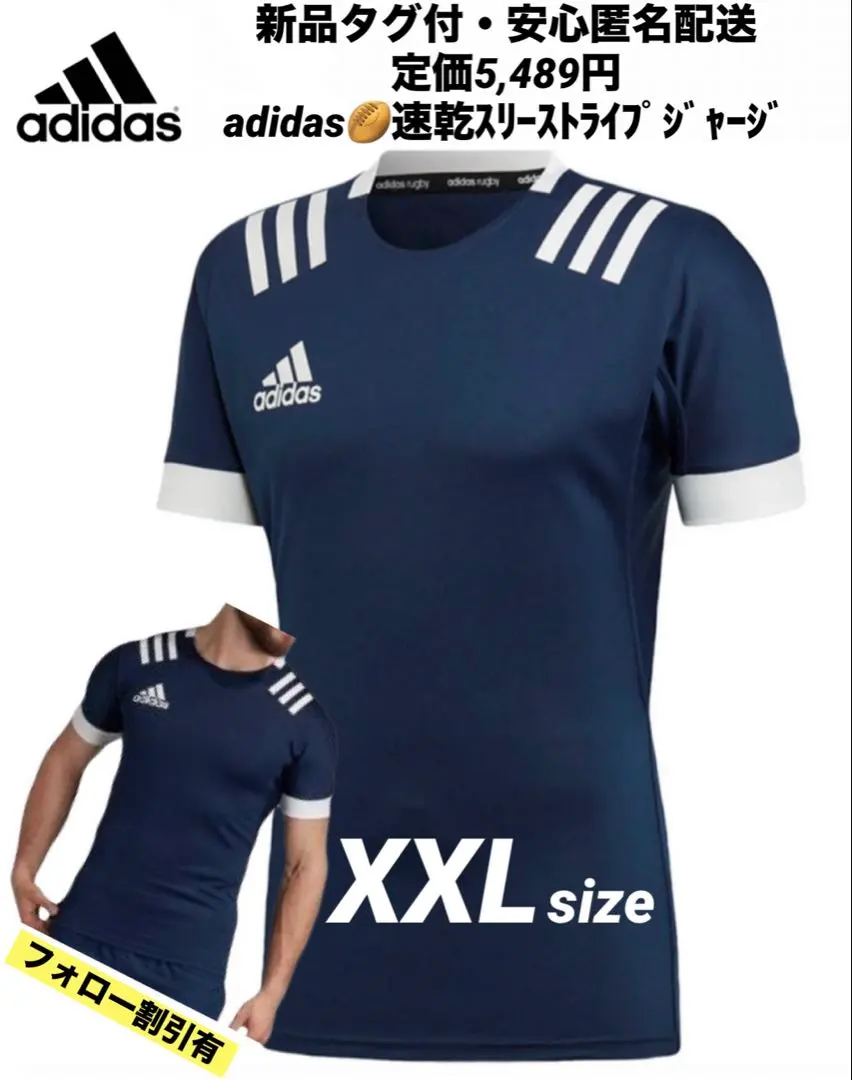 2025年最新】ラグビージャージ スコットランドの人気アイテム