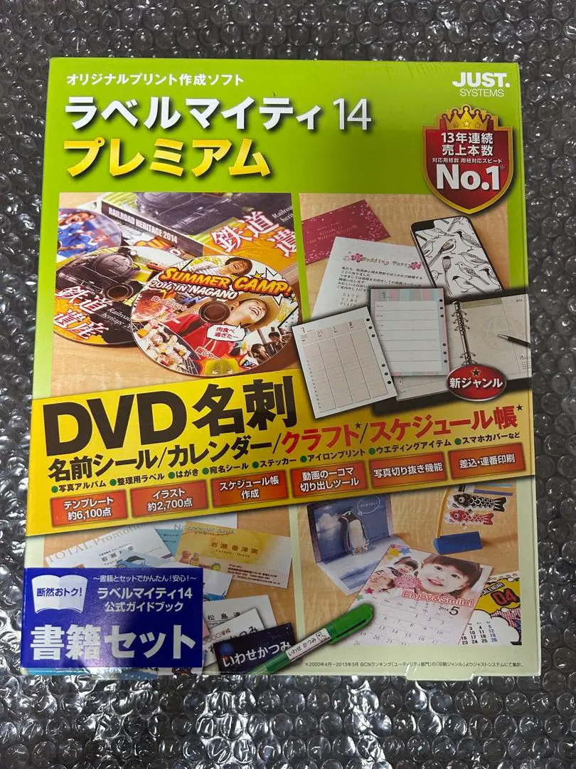 値下げしました★新品未開封品★ラベルマイティ17 プレミアム Amazon | Starpeggio (完全生産限定盤B) | Midnight Grand