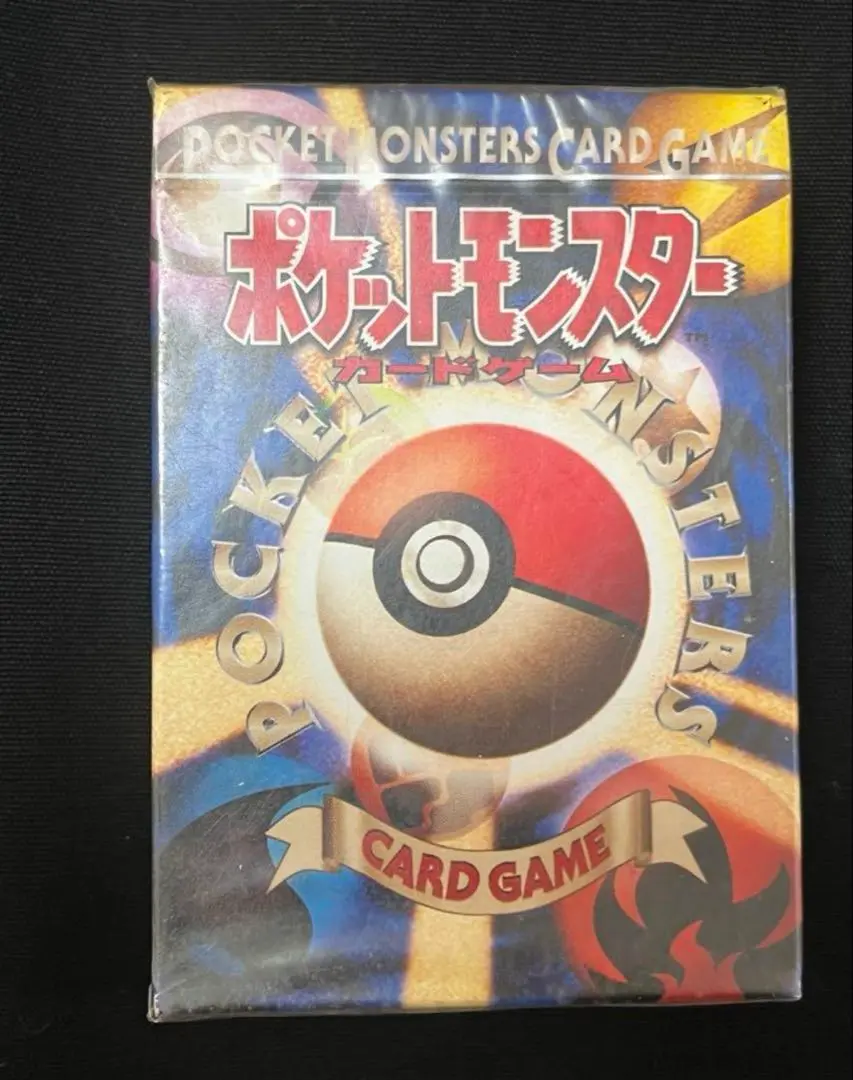 ポケモンカードゲーム 第1弾 スターターパック　未開封　旧裏 ポケモンカードゲーム 第1弾 スターターパック 未開封 旧裏