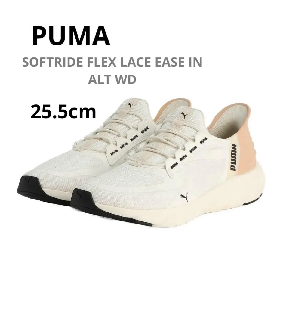 Thumbnail of New★PUMA SOFTRIDE Flex Race EASE IN