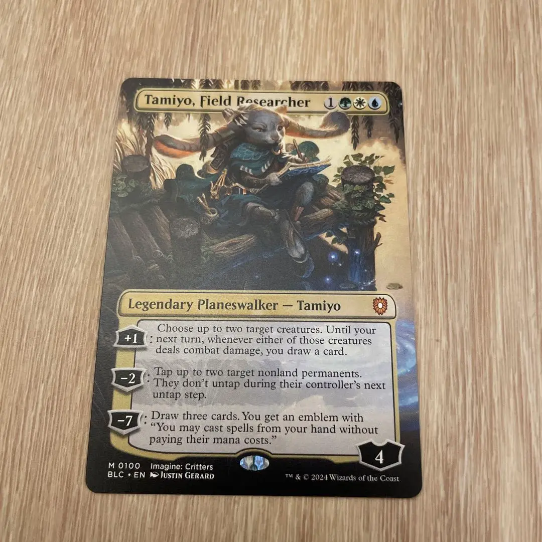 未開封】MTG 実地研究者、タミヨウ スリーブ ウルトラプロ 80枚