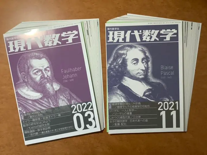 2025年最新】九州大学 院試の人気アイテム - メルカリ