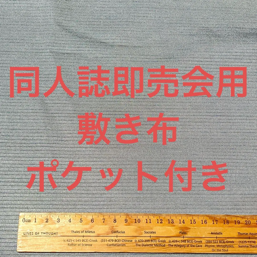 あの布◆サークル布◆ハンドメイド サークル布の自作レポ——主に固定バンドの付け方について🧵｜透