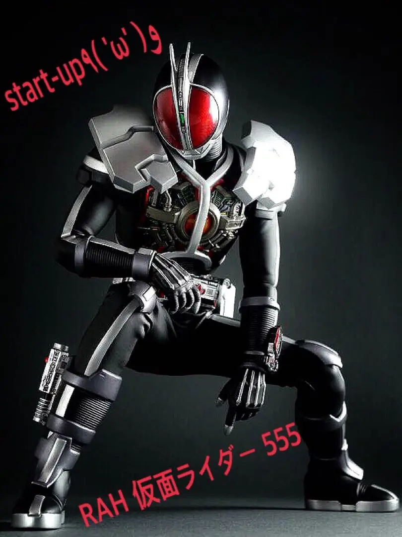タイムサービス‼️ RAH 仮面ライダー 555 Deluxe 2010 タイムサービス‼️ RAH 仮面ライダー 555 Deluxe 2010