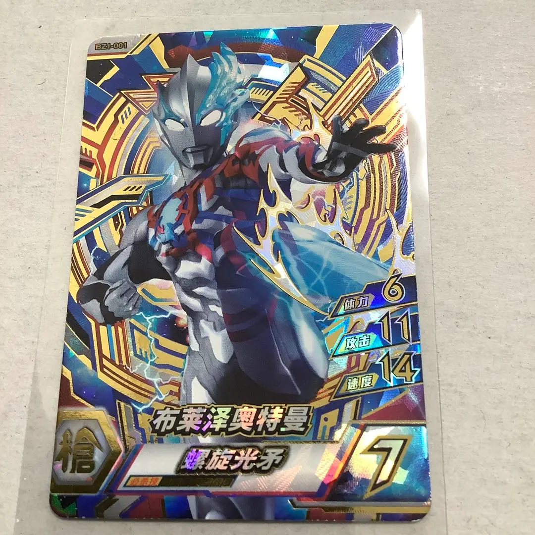中国限定　フュージョンファイト　シャイニングユナイト　2弾 SEC UR パラ 2025年最新】ウルトラマンフュージョンファイト 中国の人気