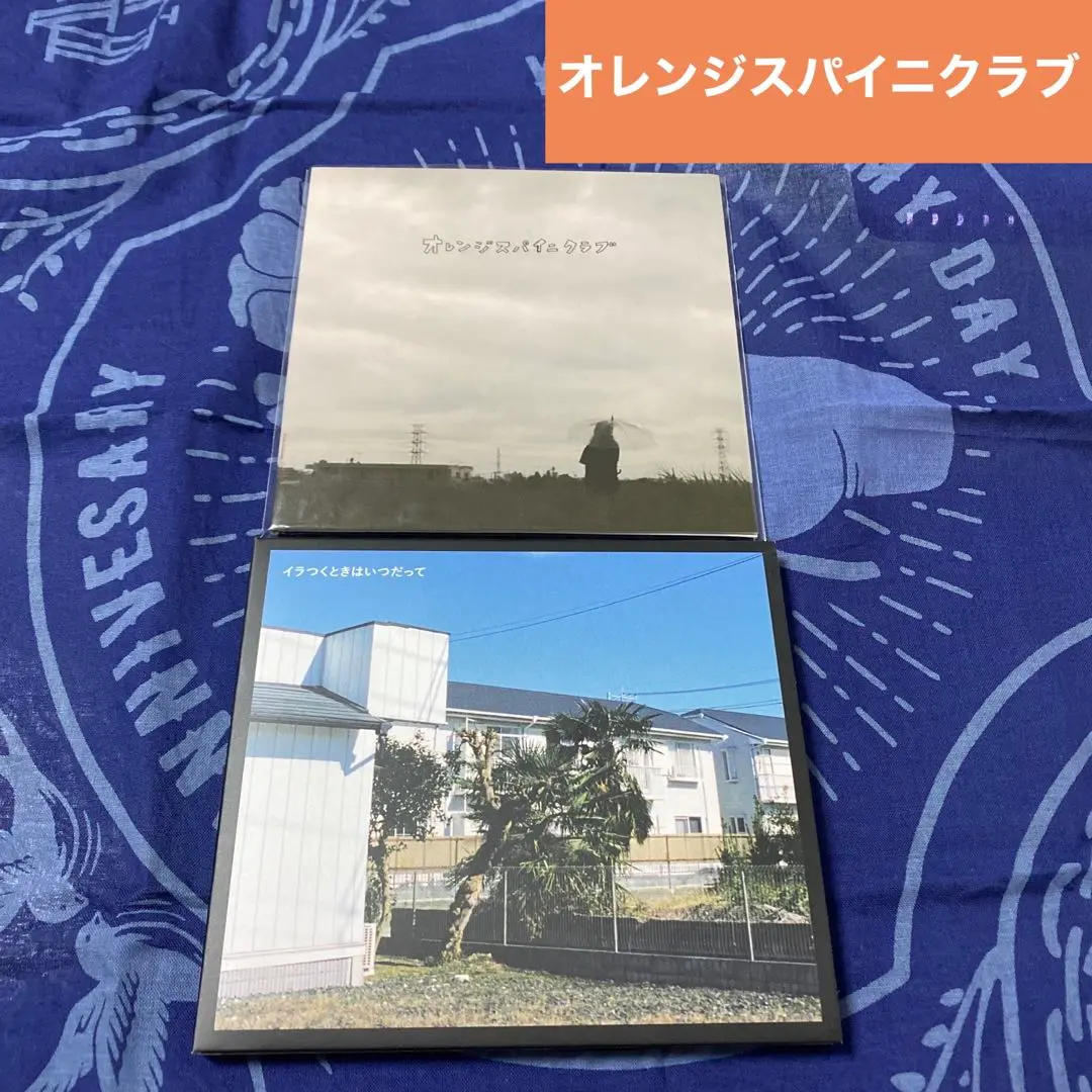 2025年最新】オレンジスパイニクラブ cdの人気アイテム - メルカリ