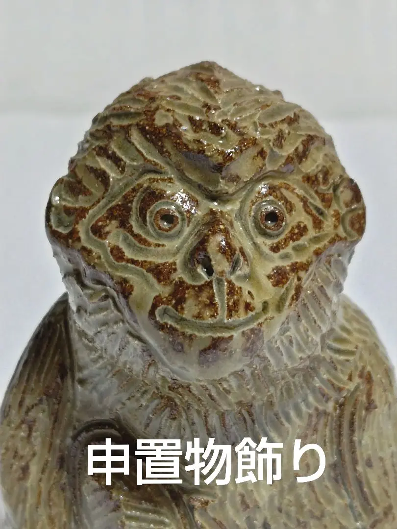 日展作家　名工【河村硯山】作　窯変　壺　花入れ　共箱　茶道具　茶器 日展作家名工【河村硯山】作窯変壺花入れ共箱茶道具