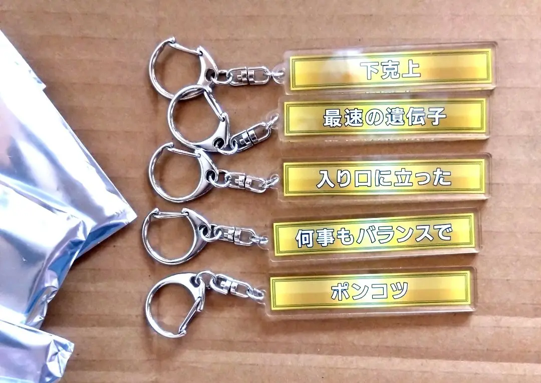 20th湾岸ミッドナイトBANDAI NAMCO アクリルキーホルダー - メルカリ
