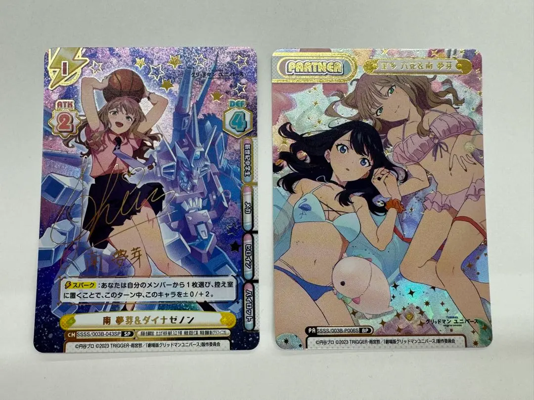 PSA10 宝多六花＆南夢芽　BP　グリッドマンユニバース　Reバース BP 宝多 六花＆南 夢芽（箔押し入り） 販売 | ブースターパック