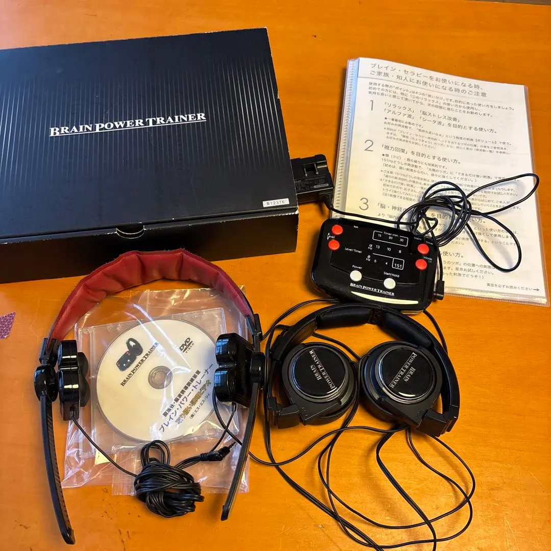 2025年最新】ブレインパワートレーナーの人気アイテム - メルカリ