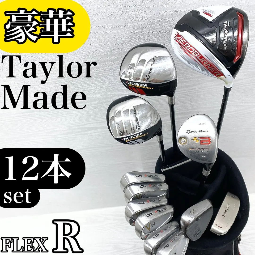 Thumbnail of TaylorMade Men's Golf Club Beginner Set R