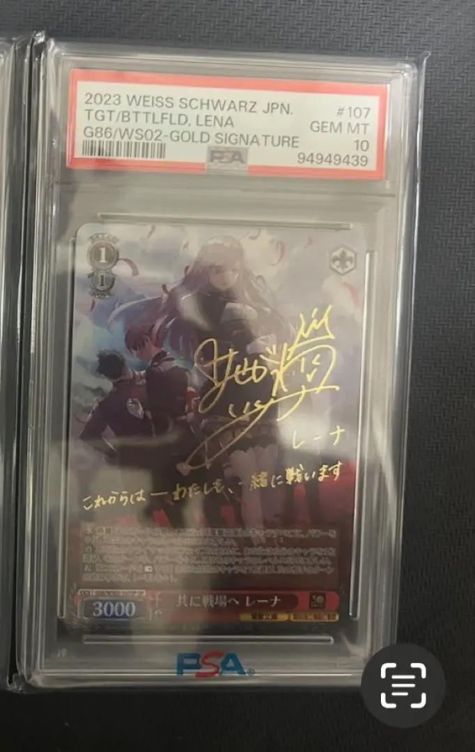 SP 共に戦場へ レーナ(サイン入り) BGS10 2025年最新】共に戦場へ レーナ spの人気アイテム - メルカリ