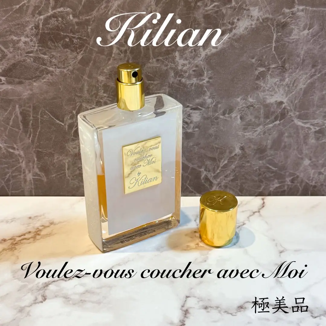 キリアン グッドガールゴーンバッド7.5ml アトマイザーケース