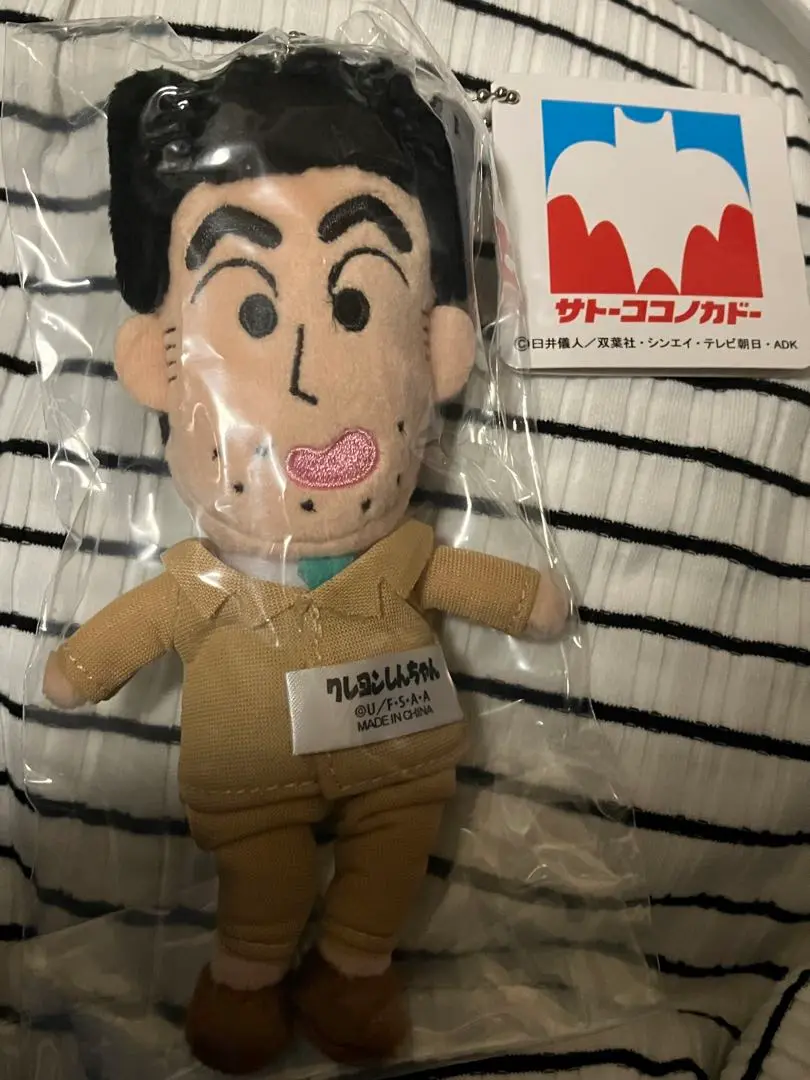 2025年最新】クレヨンしんちゃん ナナコカードの人気アイテム