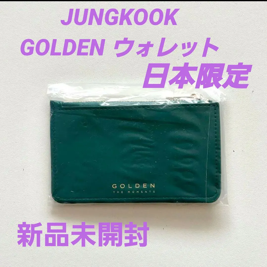 GOLDEN ジョングク CARD WALLET 未開封 カードウォレット 2025年最新】グク golden ウォレットの人気アイテム - メルカリ