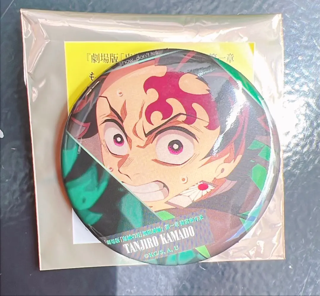 Thumbnail of Demon Slayer: Kimetsu no Yaiba - Infinity Castle Arc - Tanjiro Can Badge