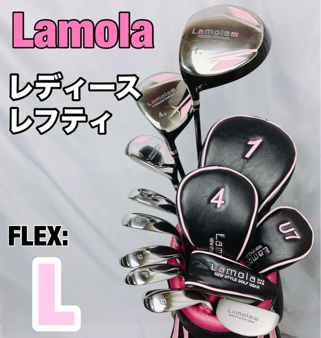 【レディース】 Lamola × adidas やさしい ゴルフ セット 女性用 レディース】 Lamola × adidas やさしい ゴルフ セット 女性用
