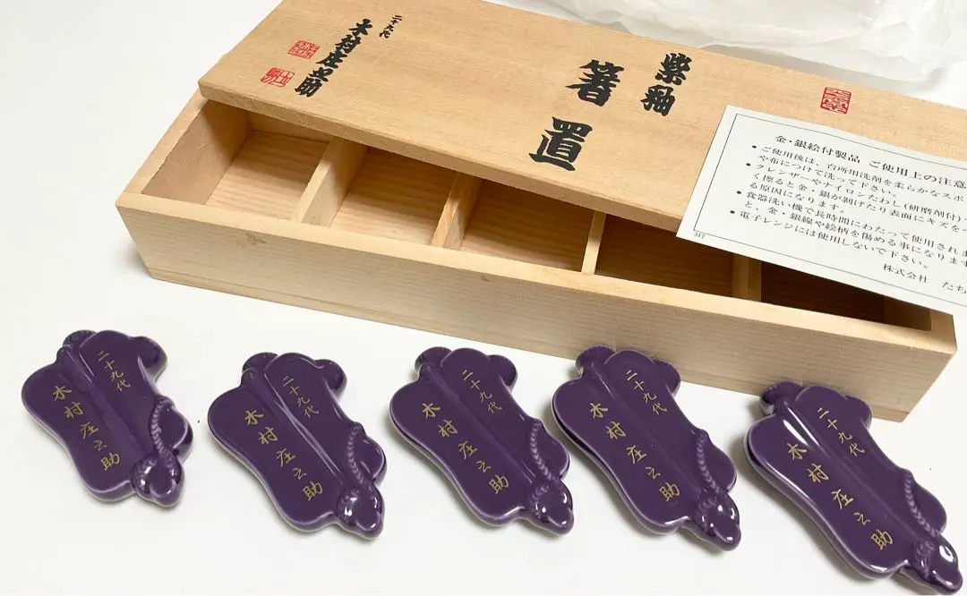 TE92_江戸期 大関 雲龍久吉 関脇 不知火諾右衛門 木村庄之助 額装 89cmx36cm /検 大鵬 双葉山 大相撲 横綱 2025年最新】29代木村庄之助の人気アイテム - メルカリ