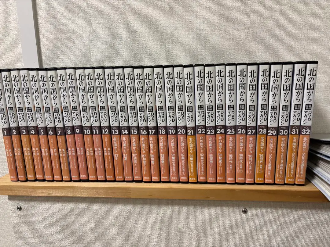 【最終価格】北の国から 全巻セット 1-32巻　DVD未使用 最終価格】北の国から 全巻セット 1-32巻 DVD未使用 2025年