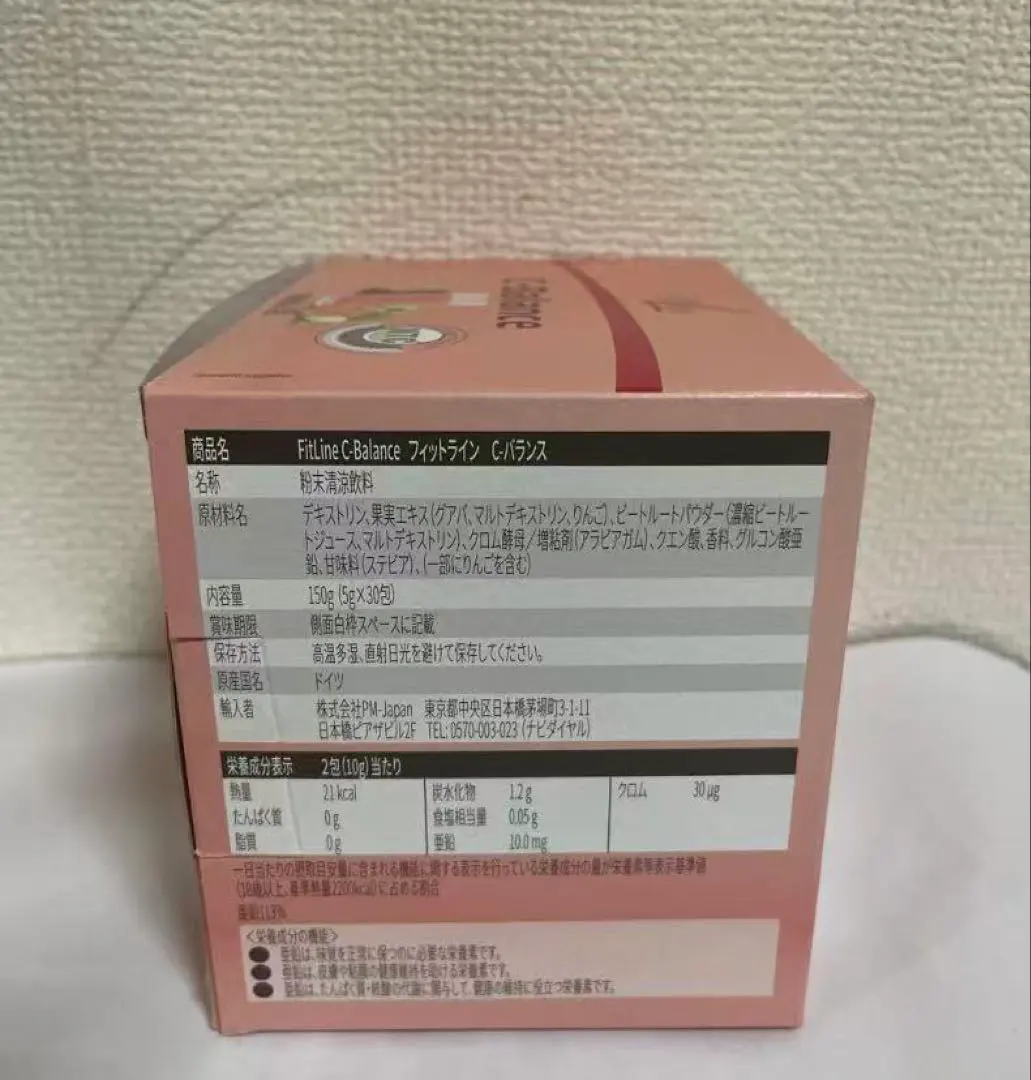 德國PM Fitline C-Balance 1盒 的縮圖