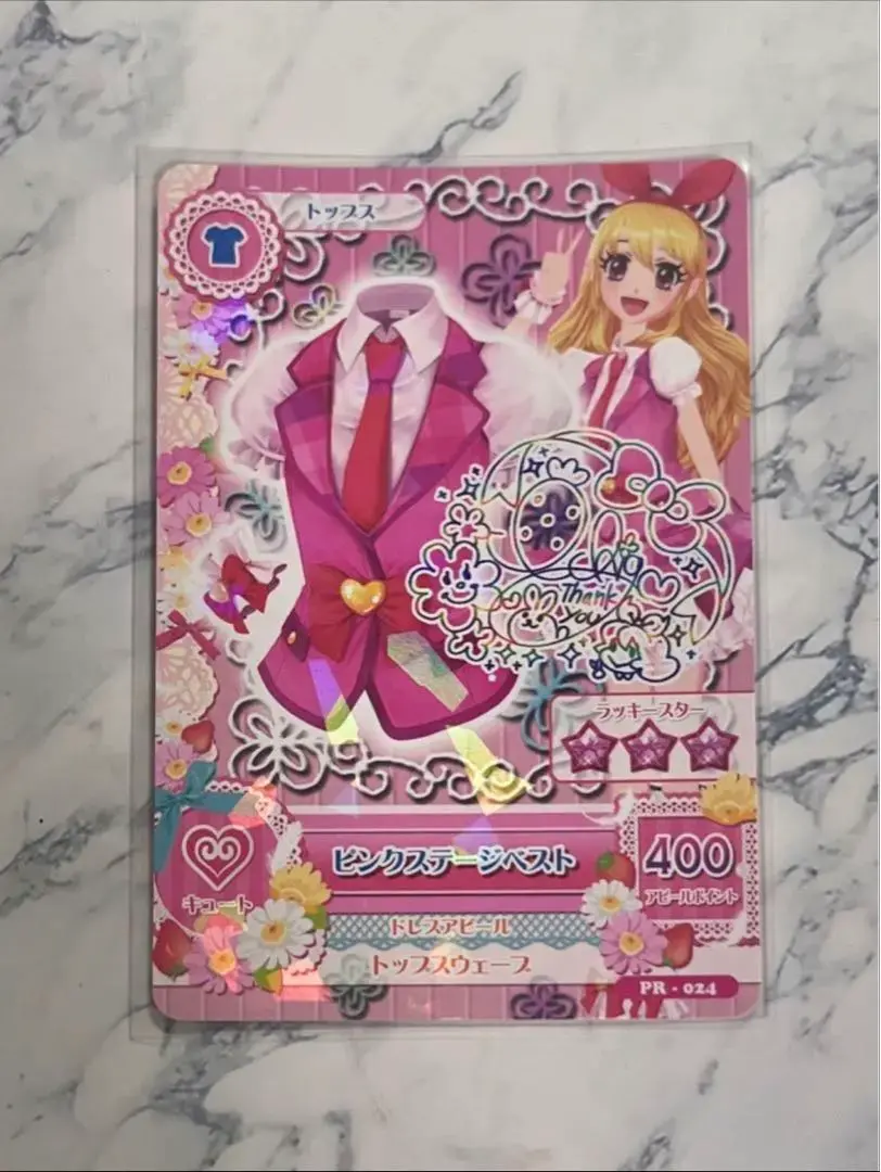 アイカツ　PR PRサイン入り　おまとめ 61yVf3VL-KL._UF350,350_QL80_.jpg