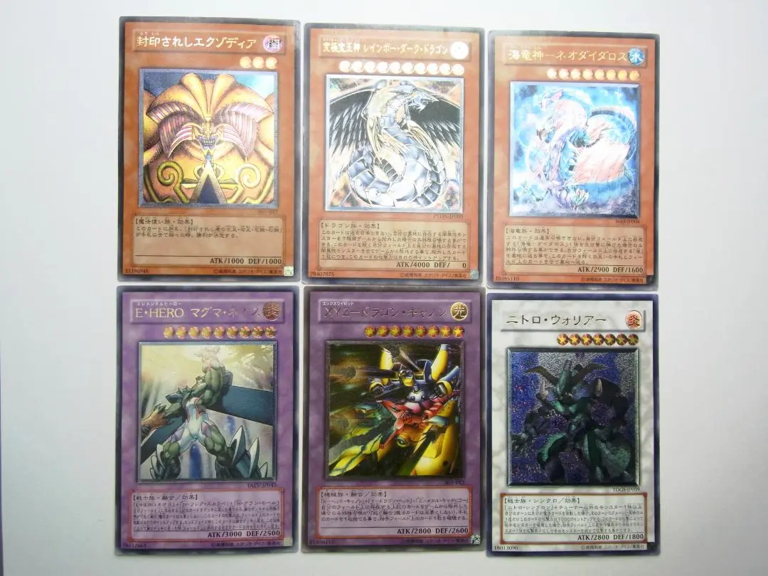 2025年最新】遊戯王ワールドチャンピオンシップ 6セットの人気