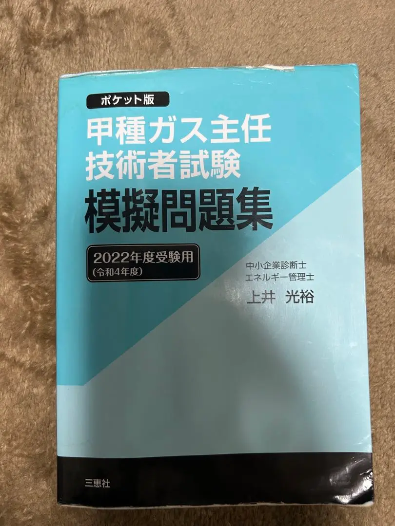 41WGCQTFFiL._AC_SY200_QL15_.jpg