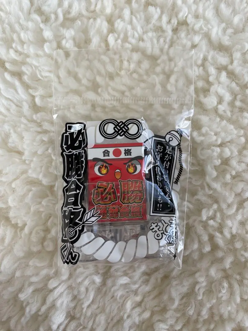 早いもの勝ち　まとまるくん　Garten of Banban 箱付きコンプ　レア 早いもの勝ちまとまるくんGarten of Banban 箱付きコンプレア