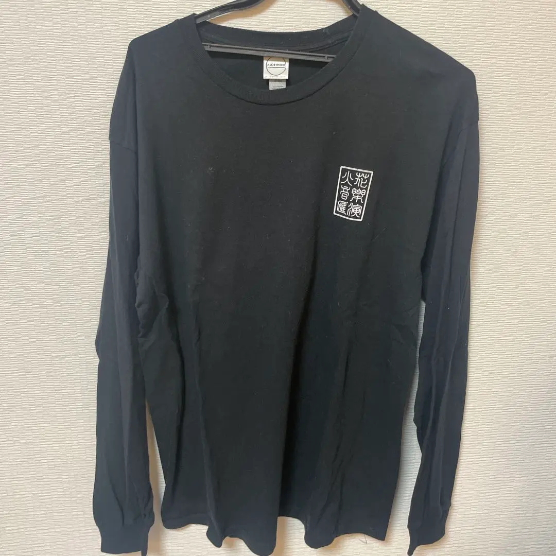 Thumbnail of Tenmetsunenja Graphic Long Sleeve T-shirt