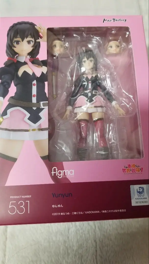未開封 figma この素晴らしい世界に祝福を! ゆんゆん このすば フィギュア figma このすば この素晴らしい世界に祝福を! ゆんゆん
