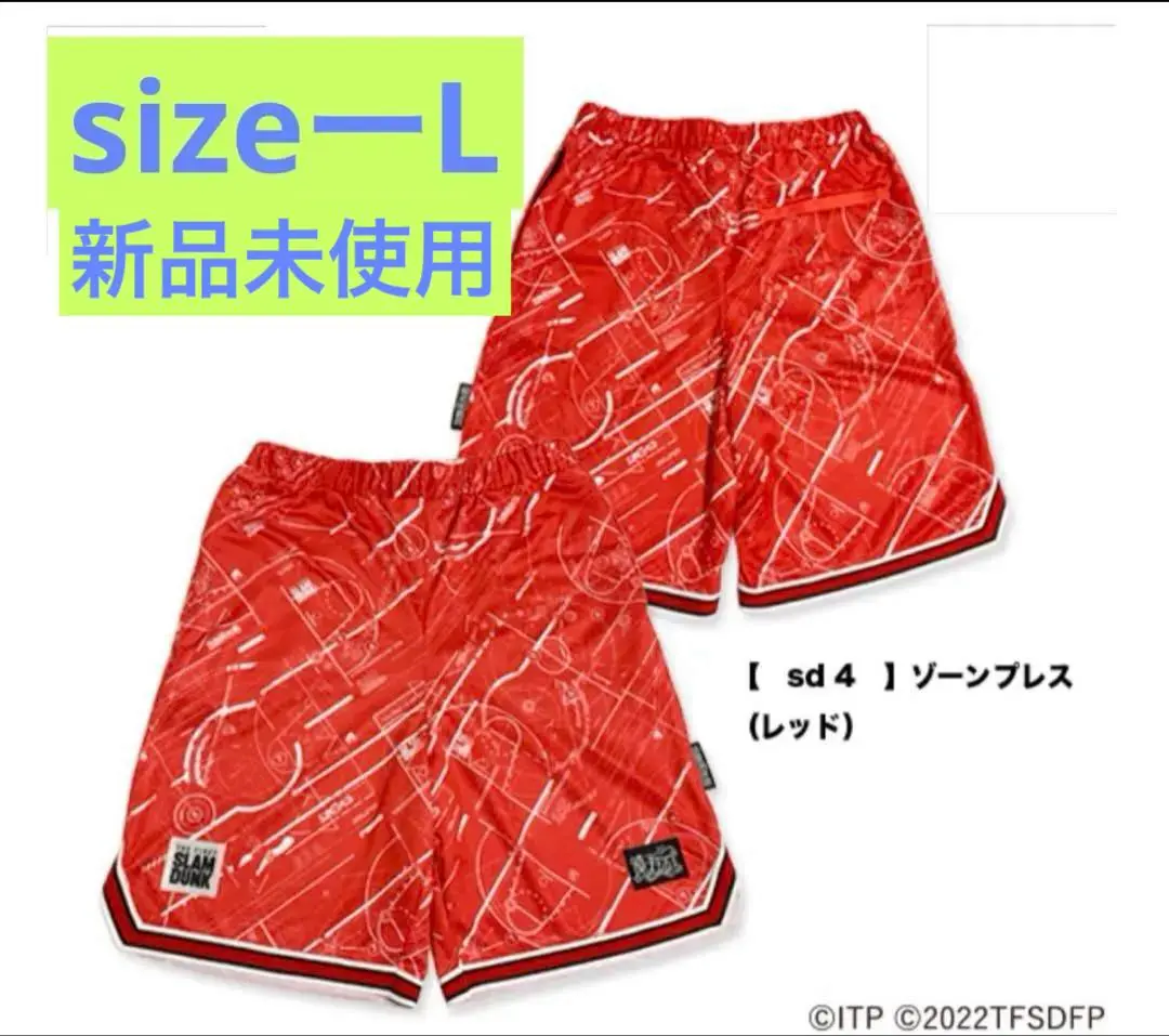 2025年最新】京都大作戦 バスパン スラムダンクの人気アイテム