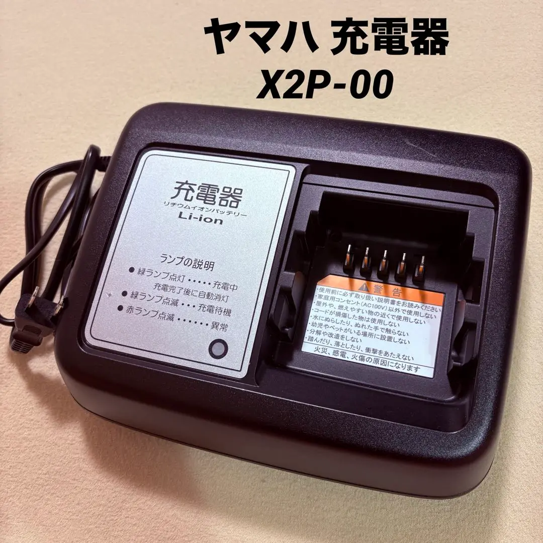 リチウムイオン充電器 x90-10 2025年最新】x90-82110-20の人気アイテム - メルカリ