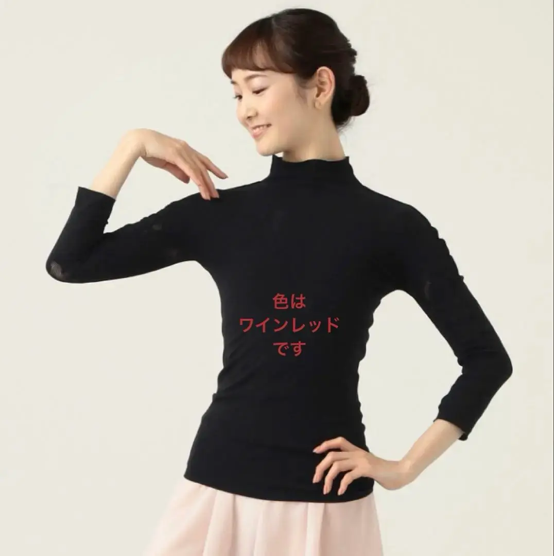 【新品】Chacott/チャコット　ノーソーイングトップ　7分袖　黒　M-L 新品】Chacott/チャコット ノーソーイングトップ 7分袖 黒 M-L