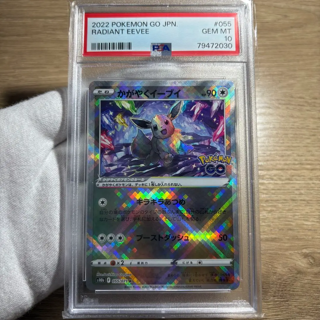 2025年最新】#初期遊戯王カードコレクターポケカPSA10一覧の人気