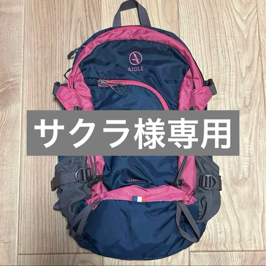 AIGLE（リュック/バックパック）のフリマアイテム一覧
