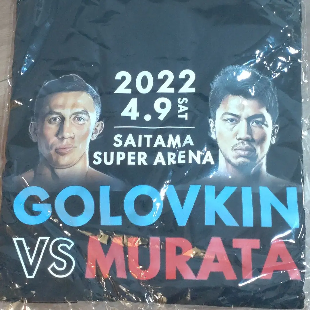 2025年最新】村田諒太 ゴロフキン tシャツの人気アイテム - メルカリ