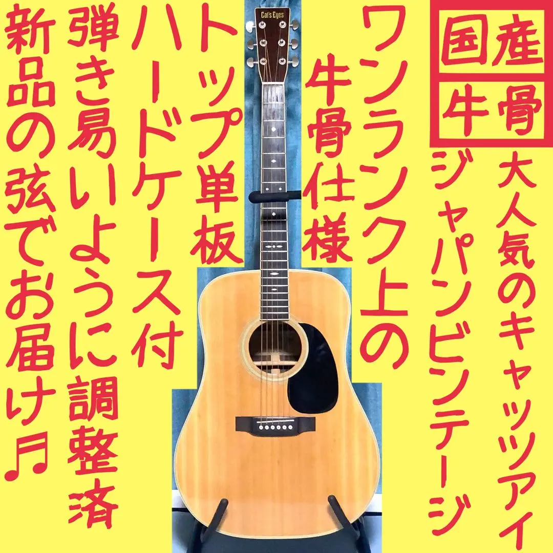 2025年最新】TOKAI CE-400の人気アイテム - メルカリ
