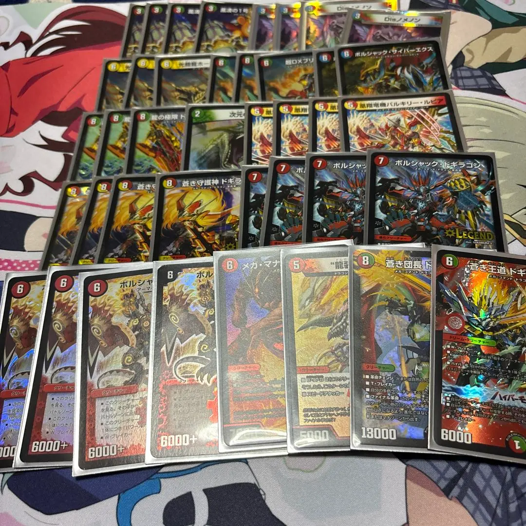 廉價牌組 多羅超龍 NEX 切換 的縮圖