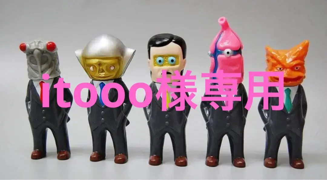2025年最新】サンガッツ本舗 ゼットンの人気アイテム - メルカリ